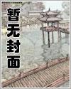 都市美女总裁请我出山漫画