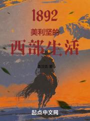 美利坚1950