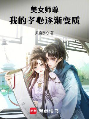 女尊之美人师父甯姑娘