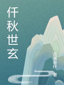 千秋万世