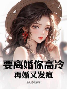 离异想再婚的句子