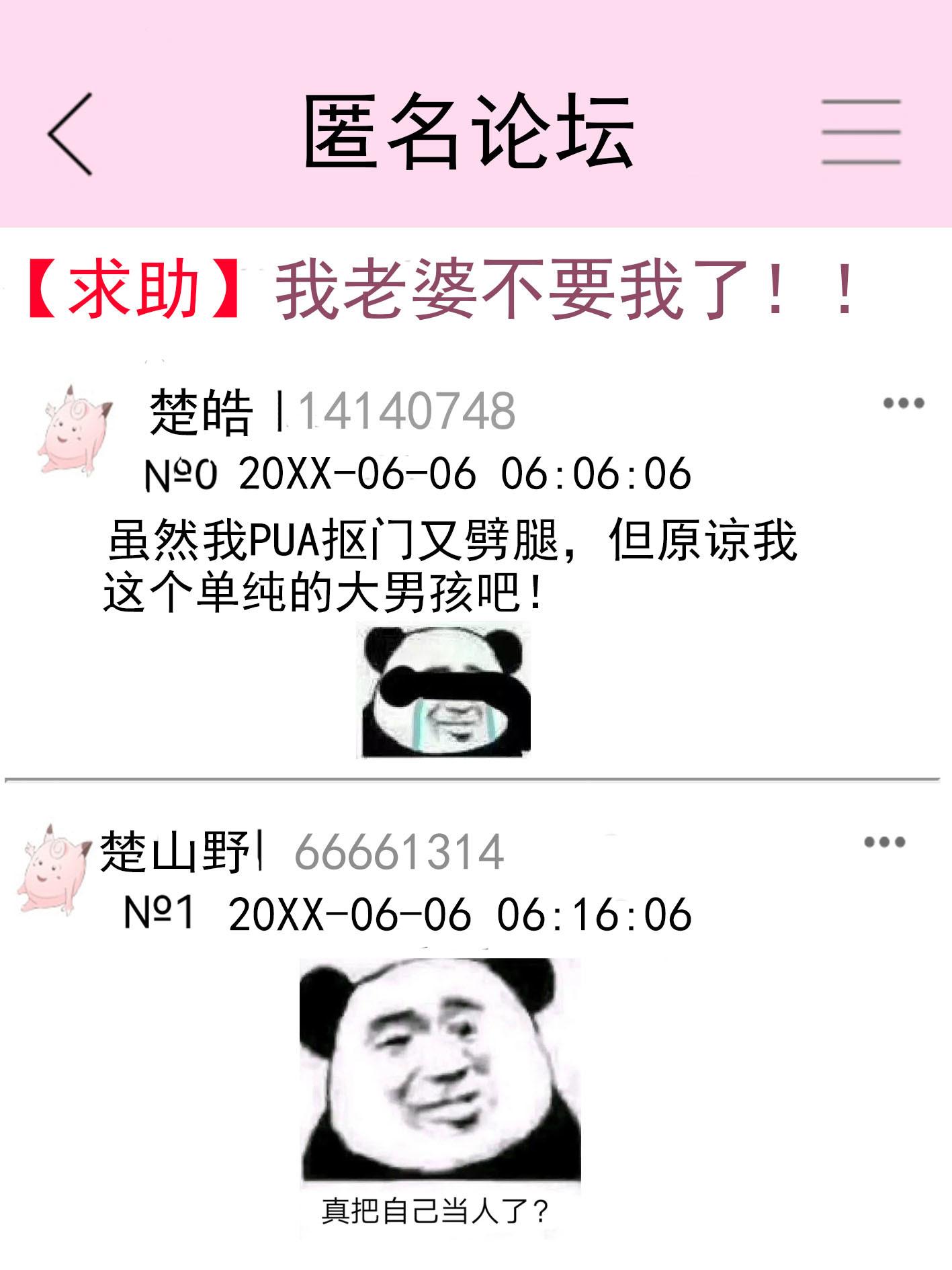 你漂亮前任归我了追鹿免费阅读