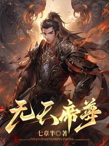 武帝天尊