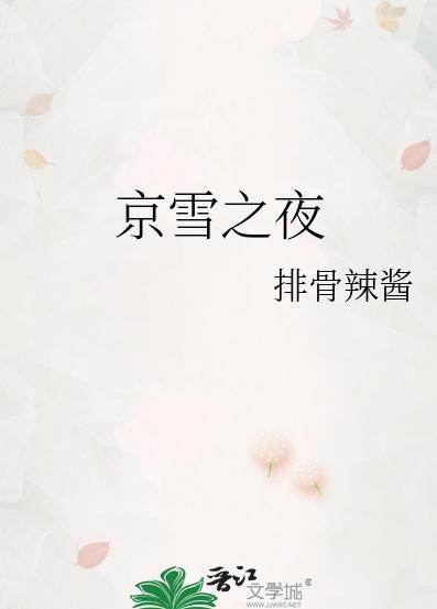 我的竹马是卷王杜文卿