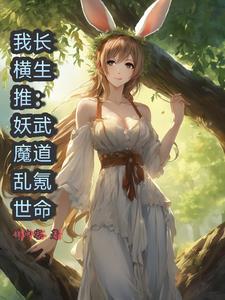 玄幻开局斩杀气运之子