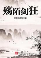 陌殇这个字怎么读