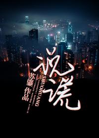 说谎公主与盲眼王子steam叫什么