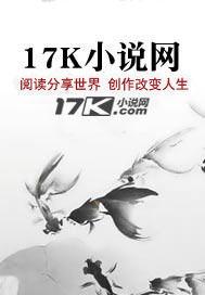娘子，龙袍请穿好，我要读书的！